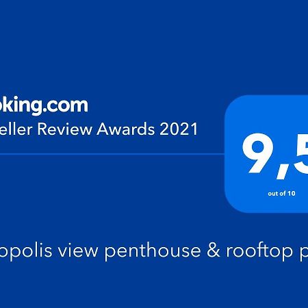 Апартаменты Acropolis View Penthouse Афины Экстерьер фото