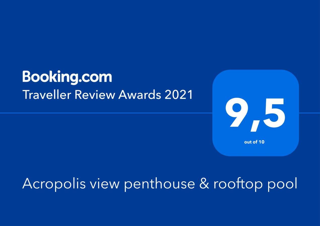 Апартаменты Acropolis View Penthouse Афины Экстерьер фото